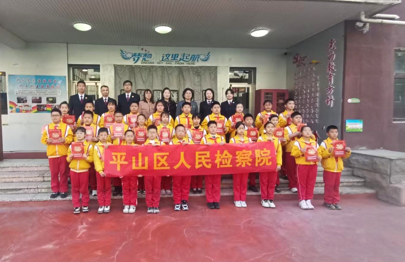 检察护航 法治力量守护国家安全生命线
