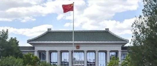 全面履职依法履职勇于担当，以高质效法律监督推动严格执法公正司法