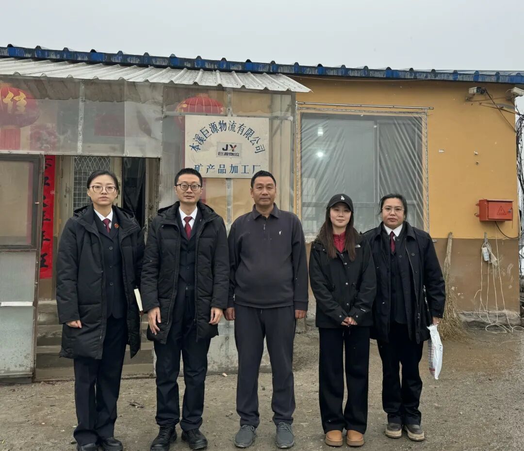 “双进双促”添动力 平山检察“送法上门”护航小微企业健康发展